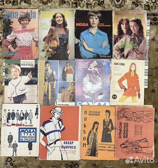 Журнал Мода Модес времен СССР
