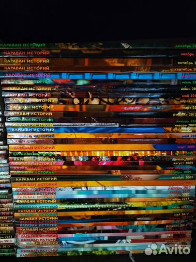 Журнал караван историй