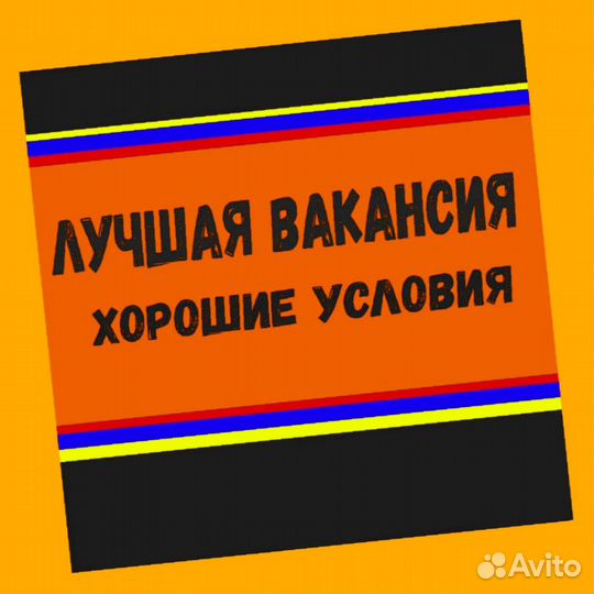 Автоэлектрик вахта Выплаты еженед. Жилье /Еда /Хор