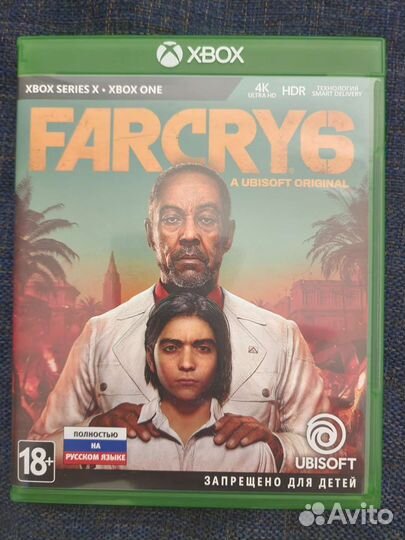 Far cry 6 Xbox