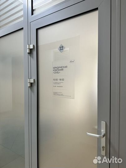 Бизнес-план для социального контракта