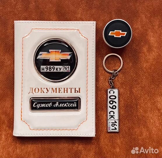 Подарочный набор, принесет моменты счастья