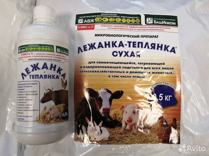 Бактерии для подстилки, ферментационная подстилка