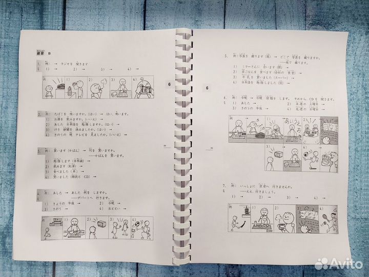 Minna no Nihongo 1 часть учебник первое издание