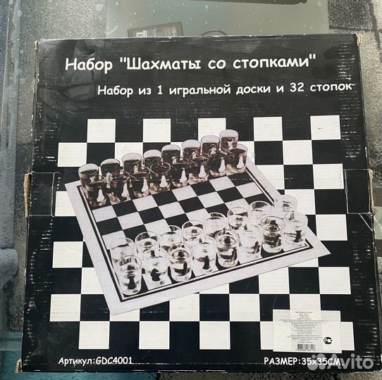 Набор «шахматы со стопками»