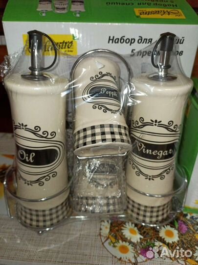 Набор посуды