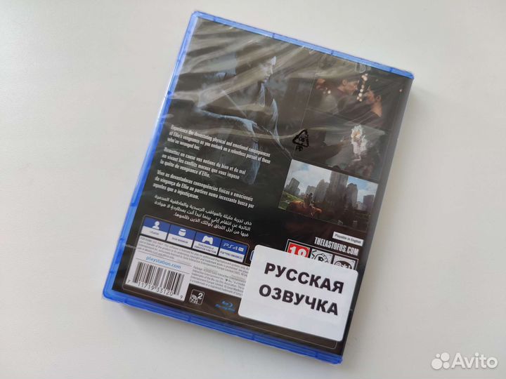 Игры для приставок ps4 ps5