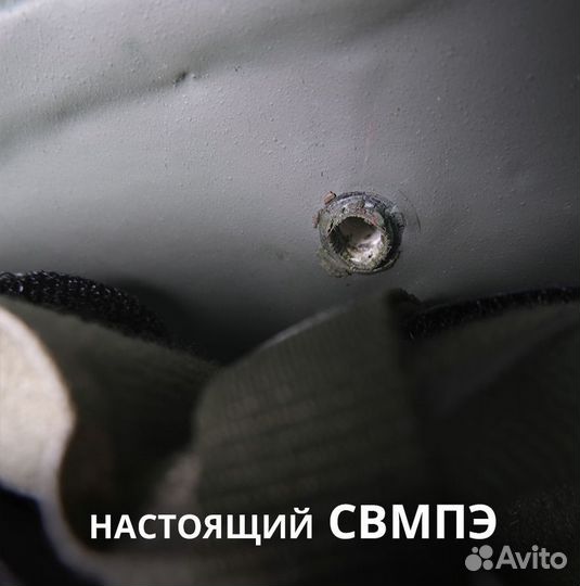 Баллистический шлем бтш-3С 