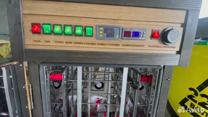 Коптильня холодного и горячего копчения