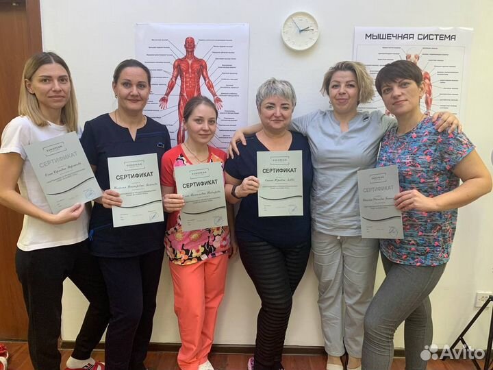 Обучение детский массаж