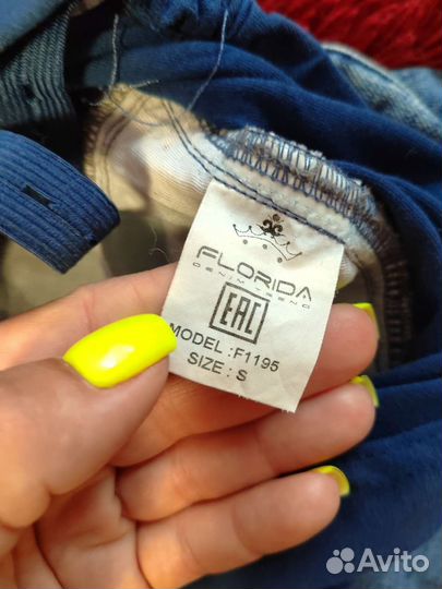 Вещички для беременных 46 48 50 пакетом