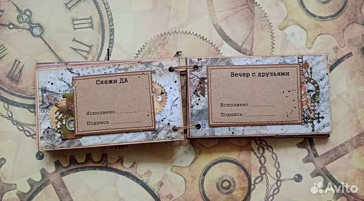 Мужская книжка желаний