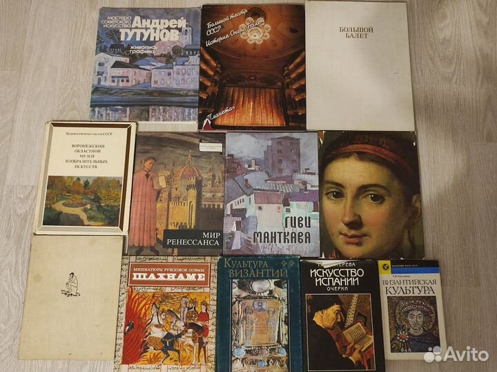 Книги по искусству, философии, литературе