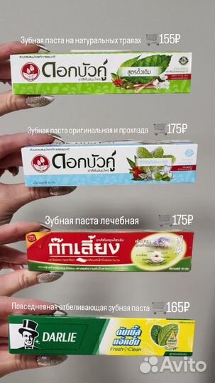 Корейская косметика оригинал