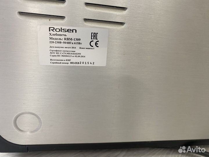 Продаю хлебопечку