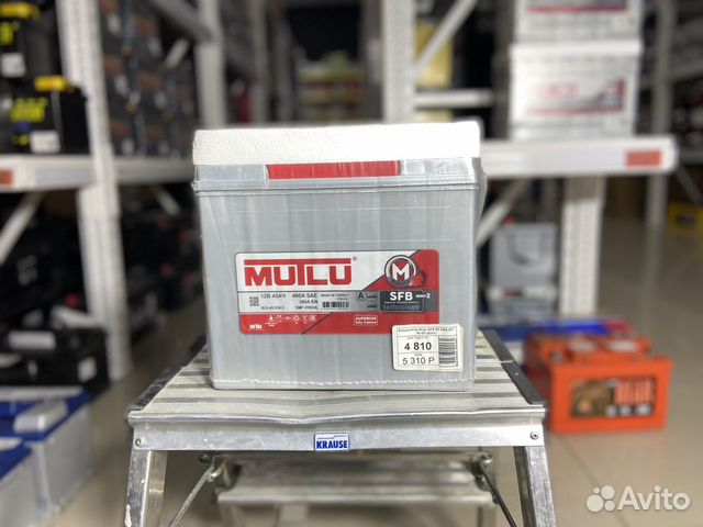 Аккумулятор Mutlu M2 45 ah 360 a