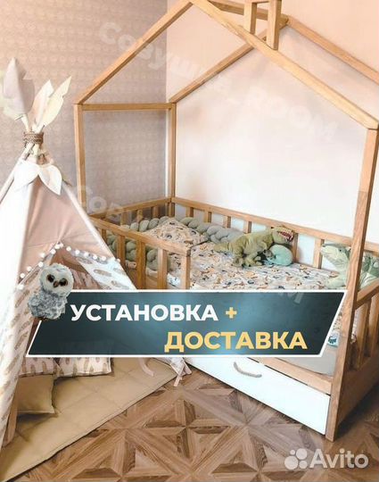 Детская кровать с ящиками