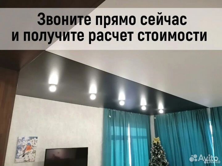 Натяжные потолки за 1 день