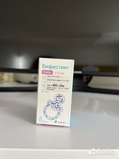 Капли Бифистим от коликов