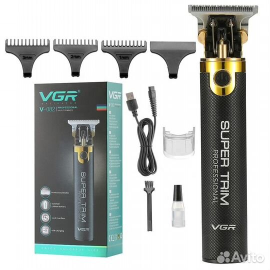 Машинка для стрижки волос триммер