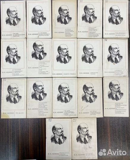 Труды Ленина, Маркса, Энгельса