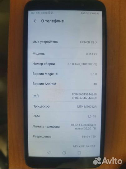 Honor 9s