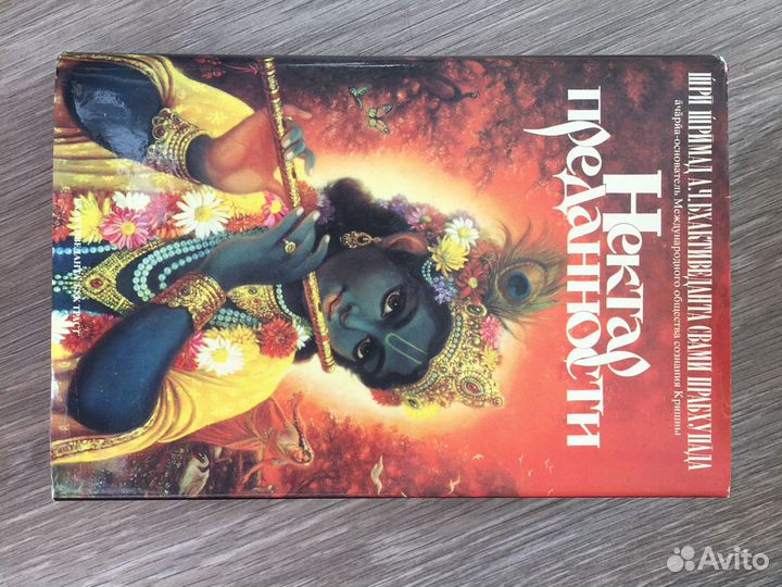 Книги по ведической философии 6 книг