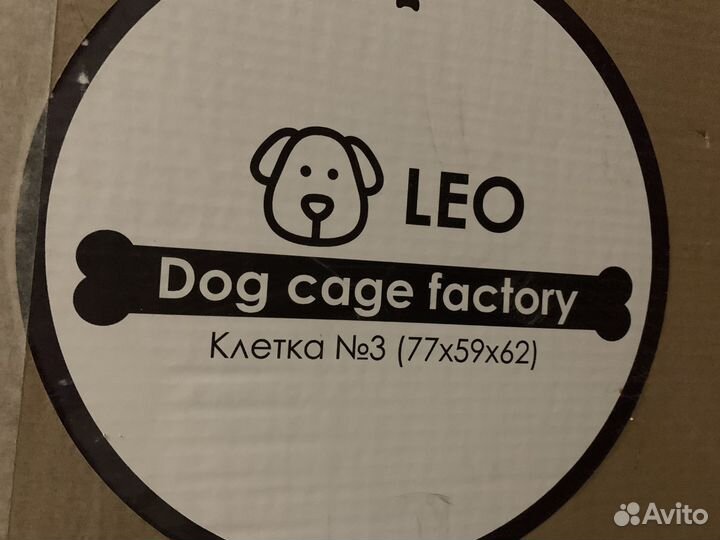 Клетка для собак