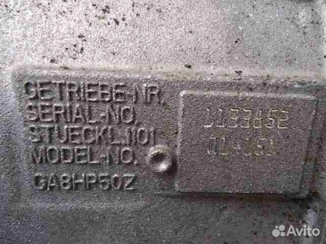 АКПП BMW 5 8HP50Z 1101014151 2 литра бензин