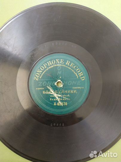 Старинная пластинка. Коробейники