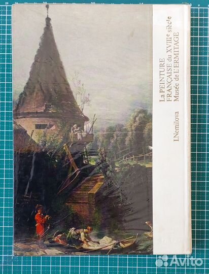 Книги по искусству и живописи