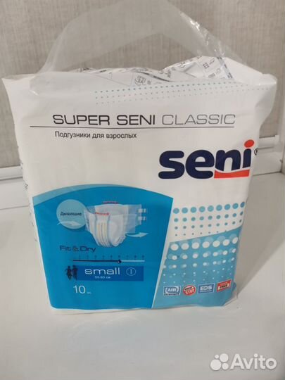 Подгузники для взрослых Seni Classic Small 9 шт