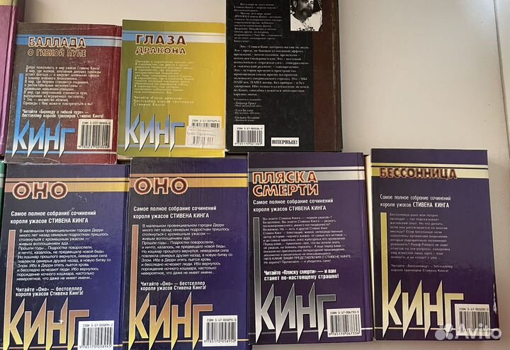 Стивен Кинг. Коллекция из 23 книг