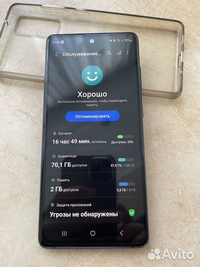 Samsung Galaxy S20 FE, 6/128 ГБ