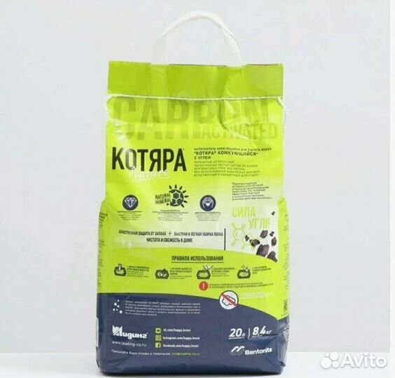 Наполнитель для кошачьего туалета