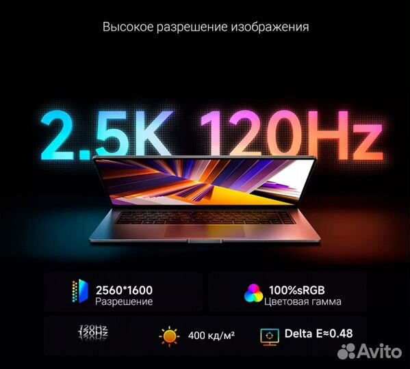 Xiaomi RedmiBook 16 2024 i5-13500H 16/512GB Новый