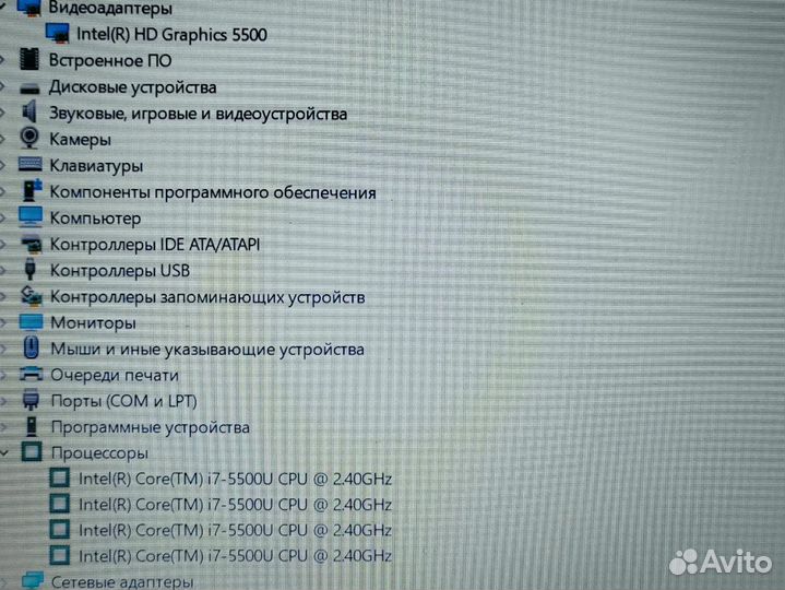 Процессор Core i7 FullHD14