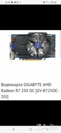 Видеокарта amd radeon R7 200 series
