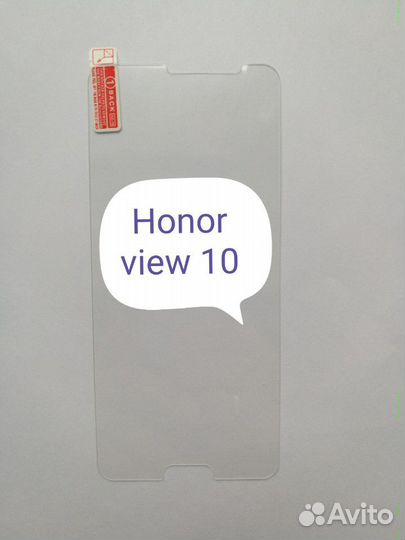 Защитные стекла