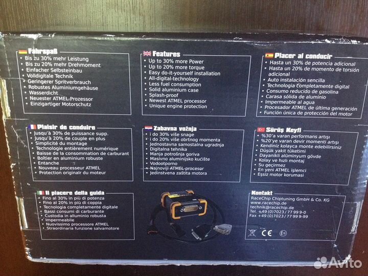 Чип тюнинг увеличение мощности на 30 на все авто