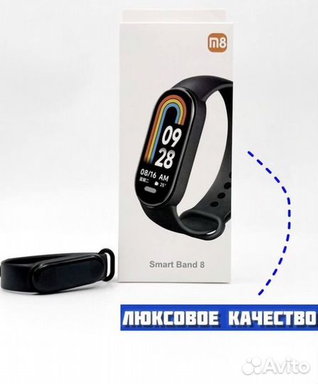 Xiaomi SMART band 8