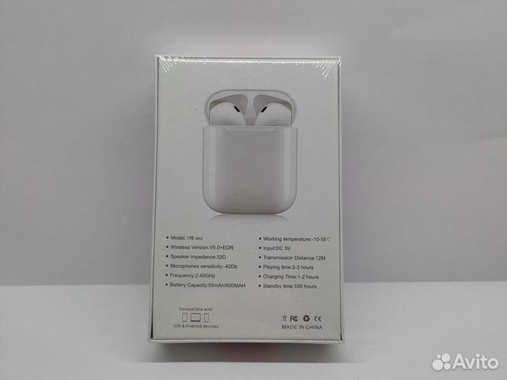 Беспроводные наушники