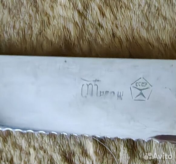 Набор кухонных ножей СССР