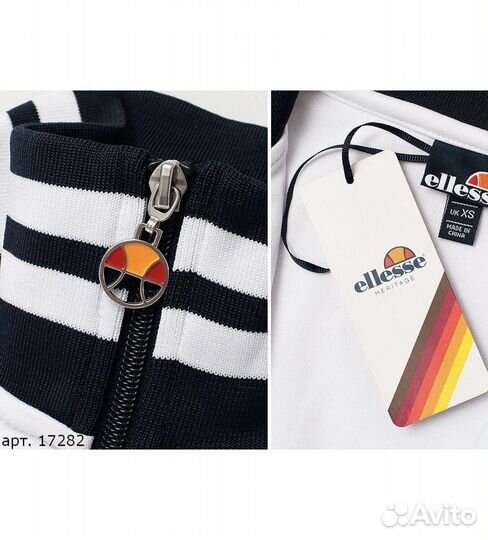 Олимпийка Ellesse оригинал