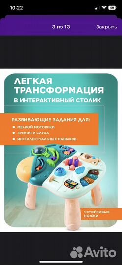 Ходунки каталка 5 в 1