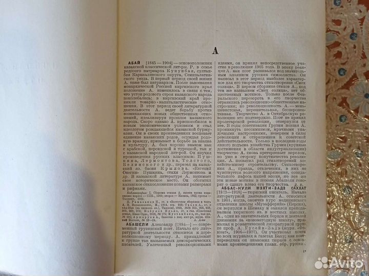 Старинные книги