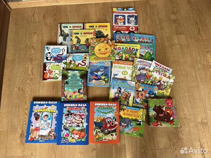 Детские книжки