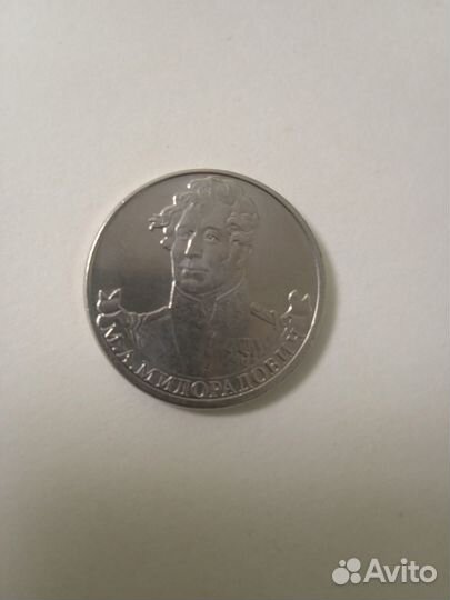 Коллекция Монет