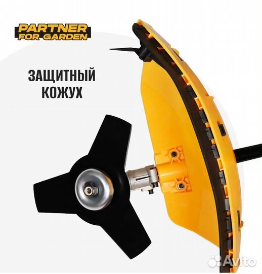 Электрический триммер Partner ет 2000 2000Вт