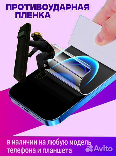 Чехлы и защит стекла Honor View 20 / Huawei Nova 4